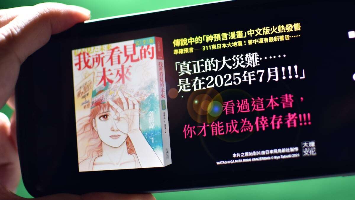 10 Things to Know About the Impact of Manga Predictions on Japanese Tourism